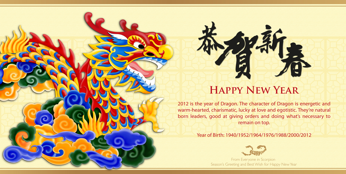chinese new years cards
